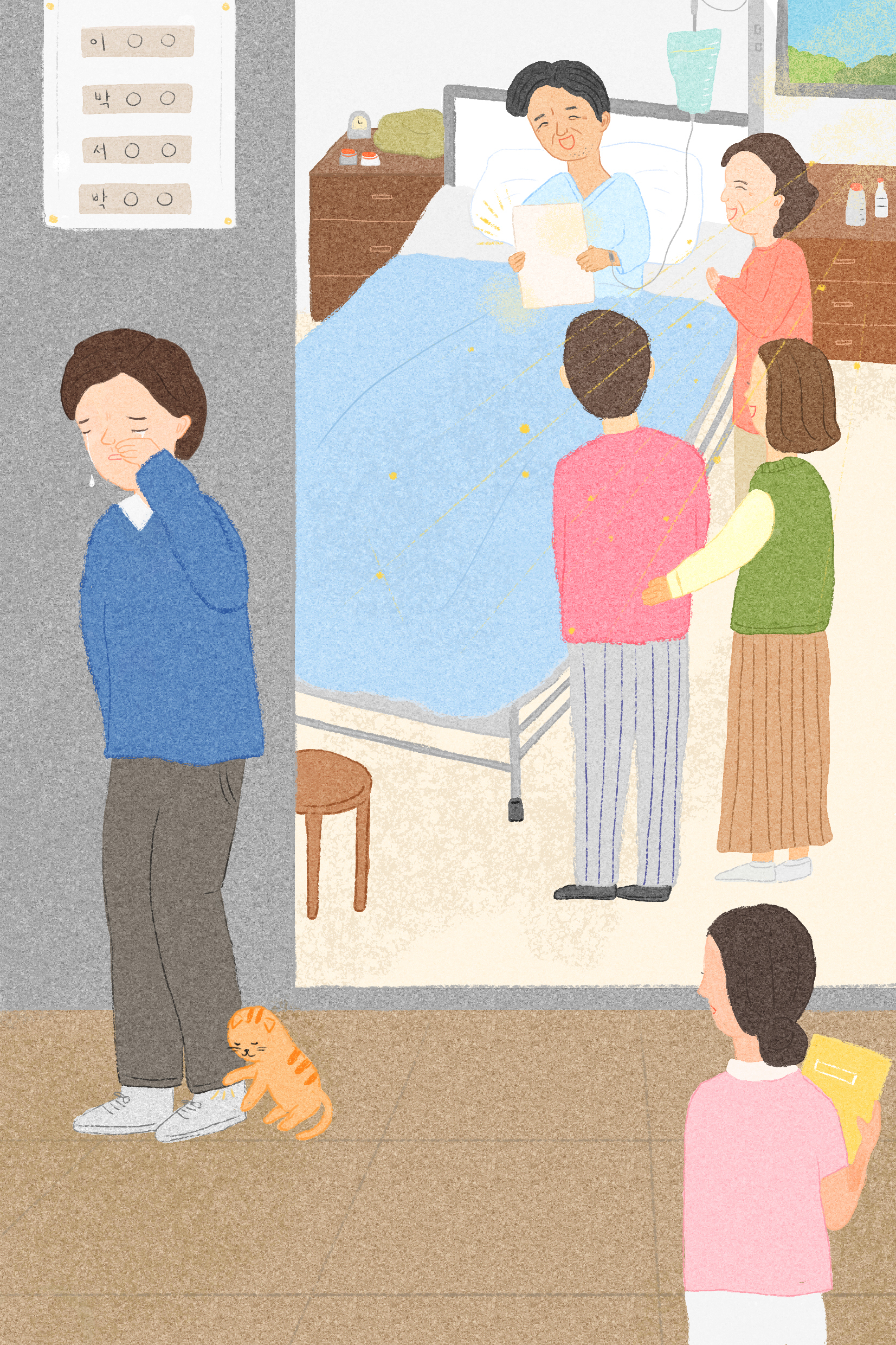 아버지, 보고 싶습니다 - 뒤늦게 아버지의 사랑을 ...