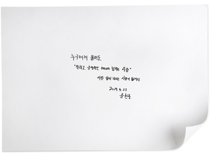 굿피플플러스 이미지