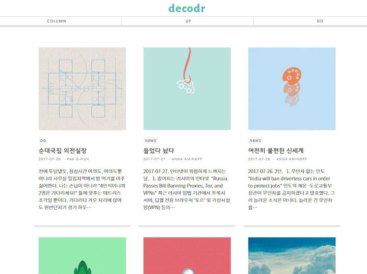 피플&시스템 이미지