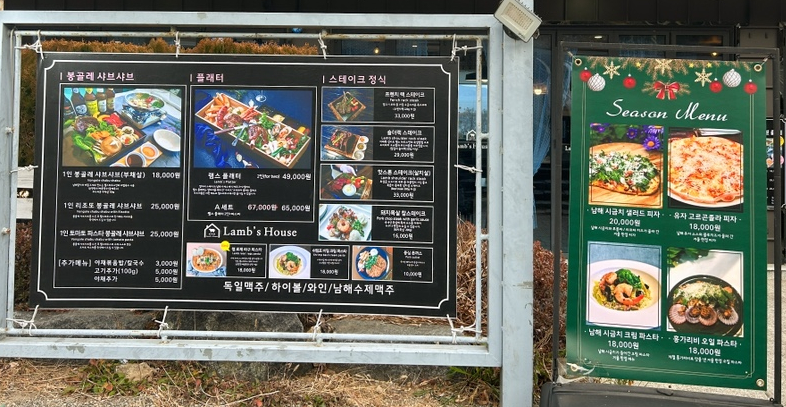 램스하우스 이미지