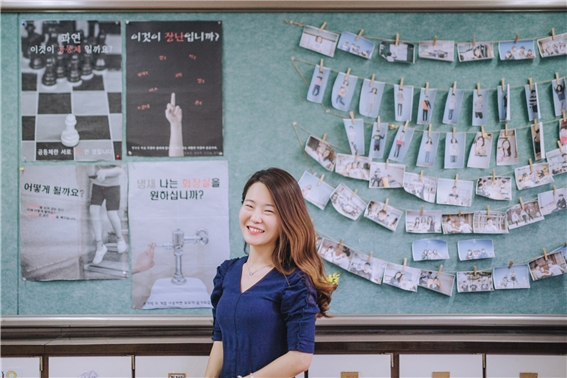 마술로 수학, 과학을 가르치는 선생님들 - 전국교...