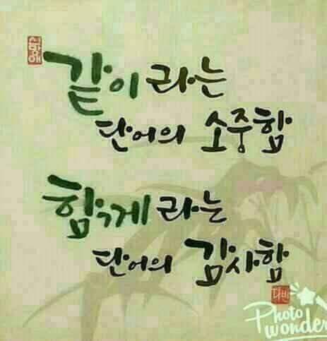 삶은 사람이다
