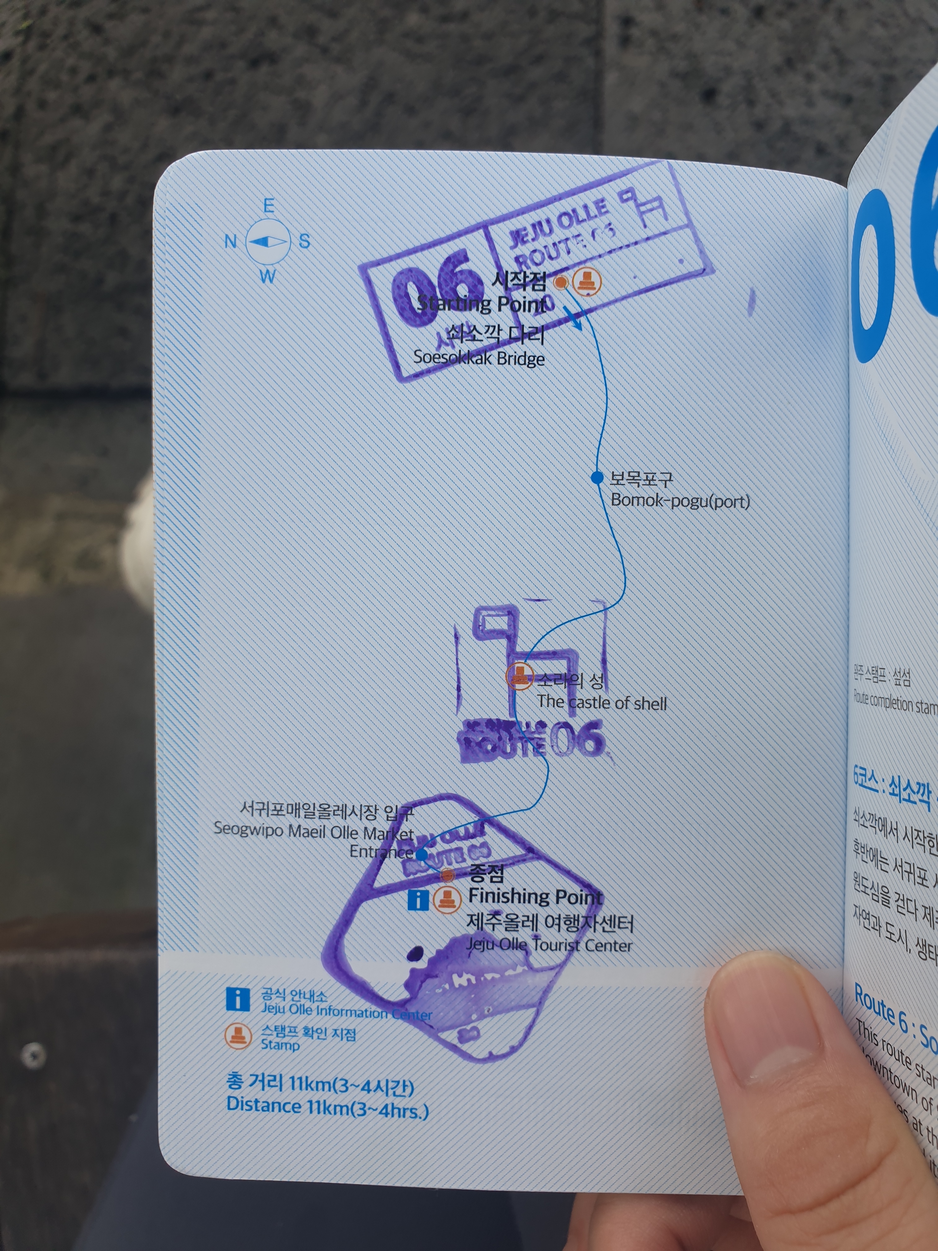 올레6코스