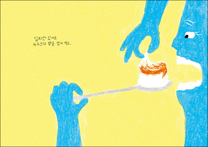 영자머리 이미지