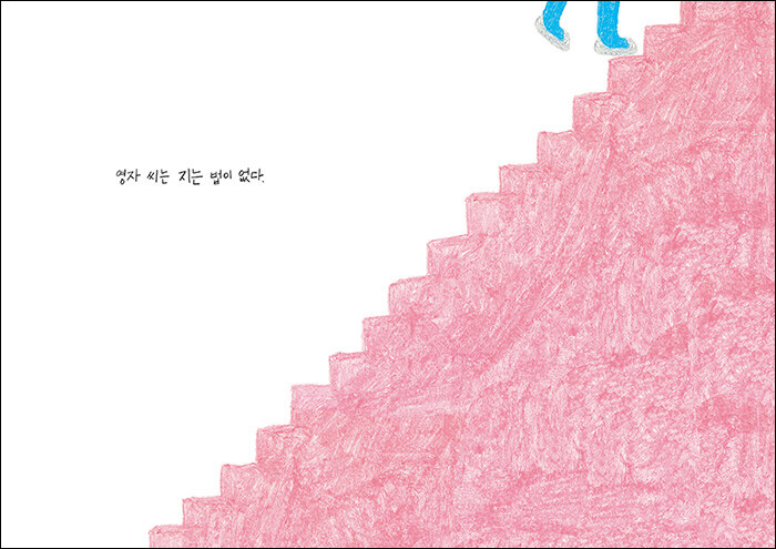 영자머리 이미지