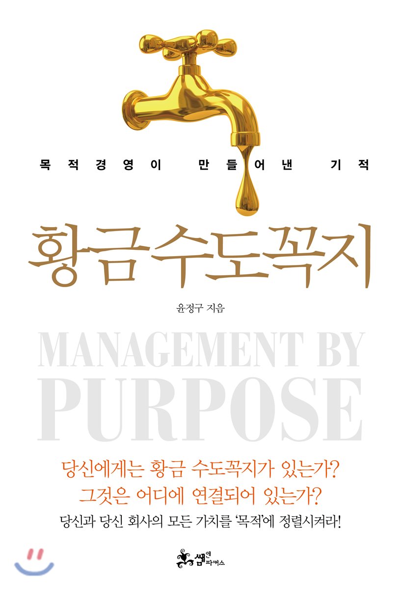 여행의달인 주식회사 이미지