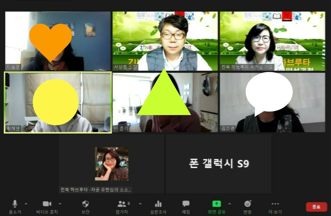 (주)줌 (ZOOM) 이미지