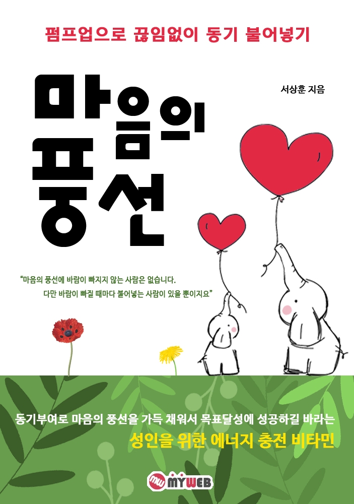 마이전자 이미지