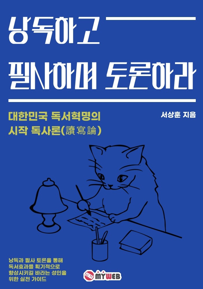 마이전자 이미지