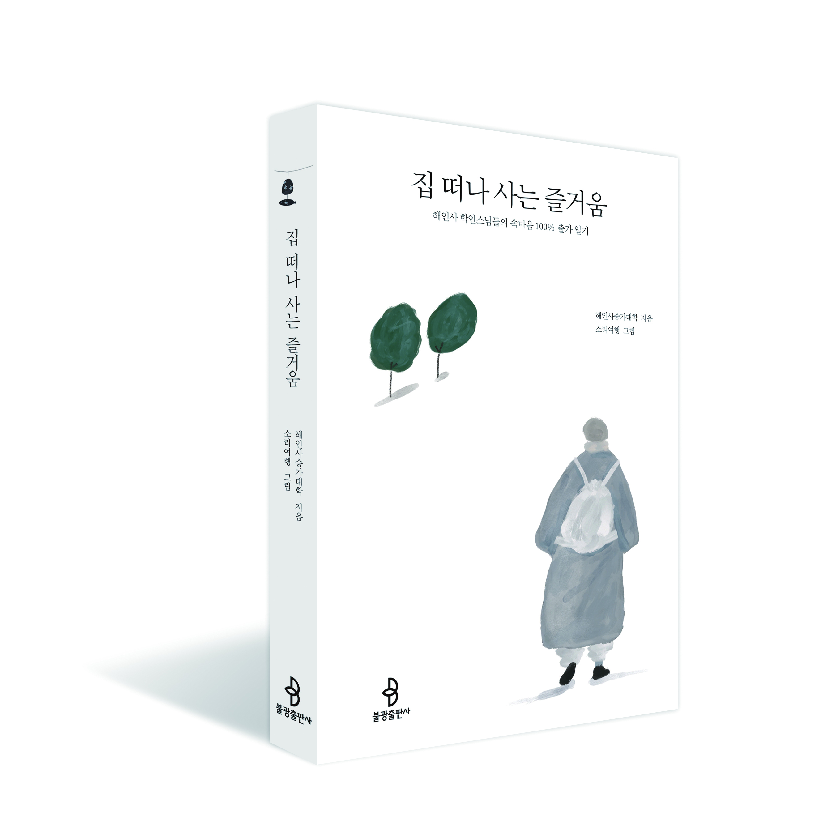 미디어집 이미지