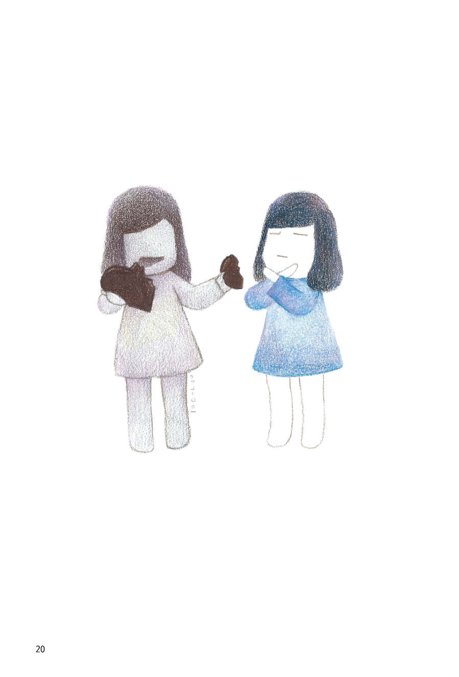내 인생의 첫 선생님 - 조금 더 괜찮은 어른의 시...