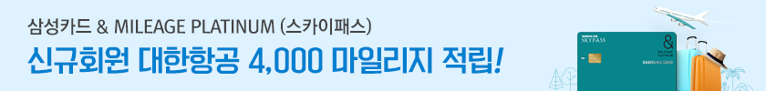 토스트_PC_사이즈A_마일리지.jpg