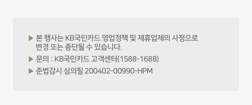 스쿨뱅킹자동납부 이미지