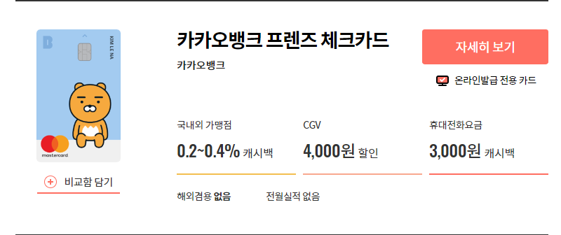 치즈카드 이미지