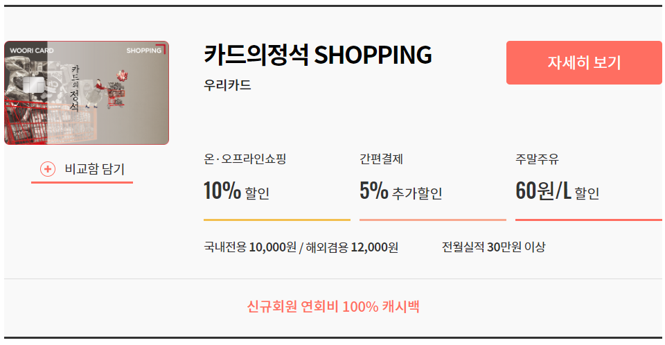 창고형가구할인마트 이미지