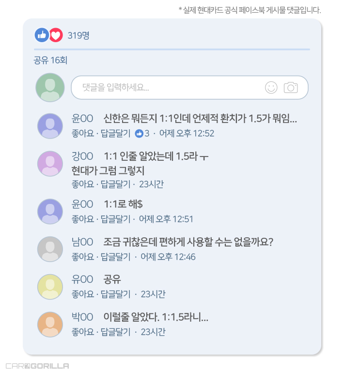 포인트카 이미지