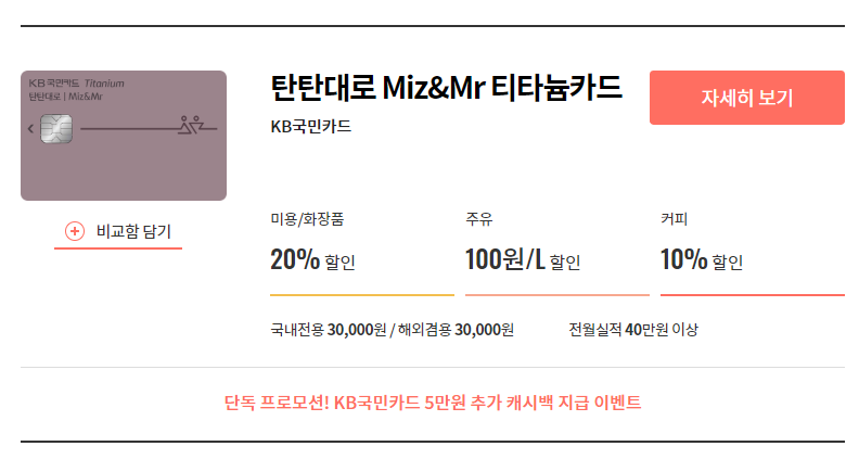 신용식품 이미지