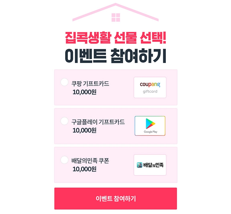케이뱅크 플러스 체크카드 활용법