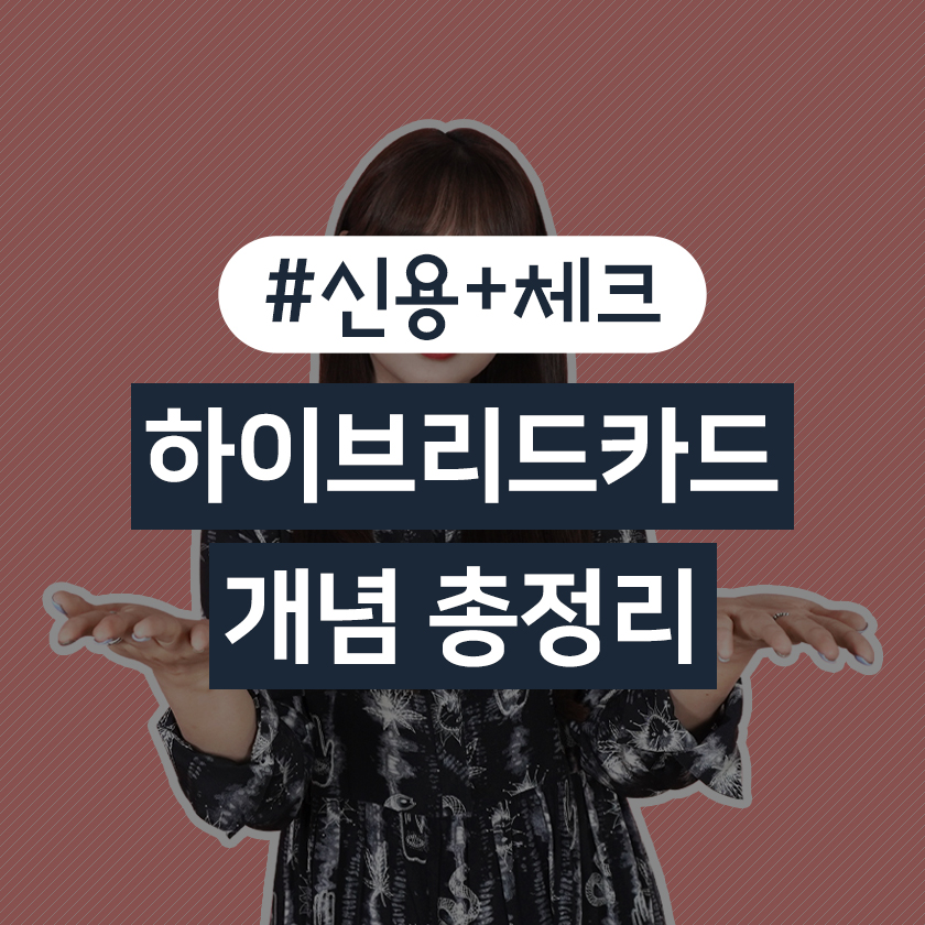 신카 이미지