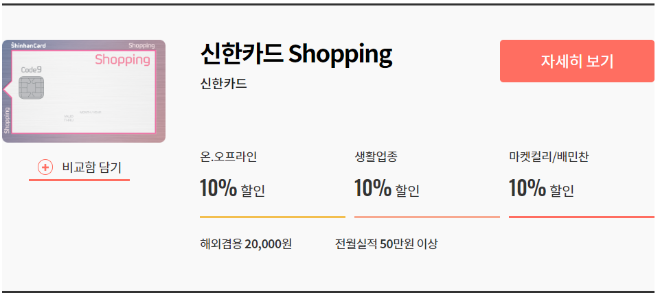 영할인마트 이미지