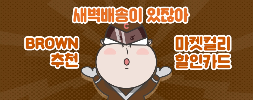 주유할인마트 이미지
