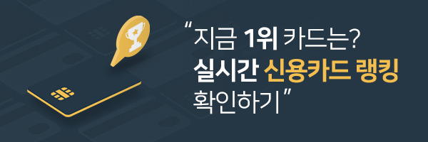 bn_blog_랭킹bottom_1_1.jpg