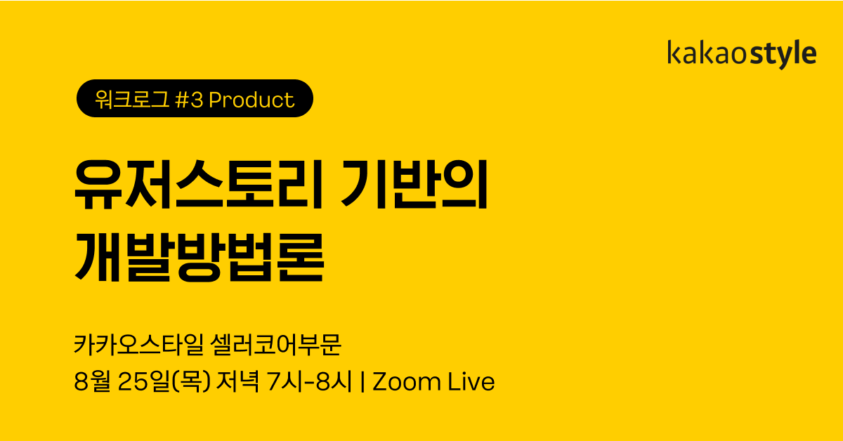 더로그스토리 이미지
