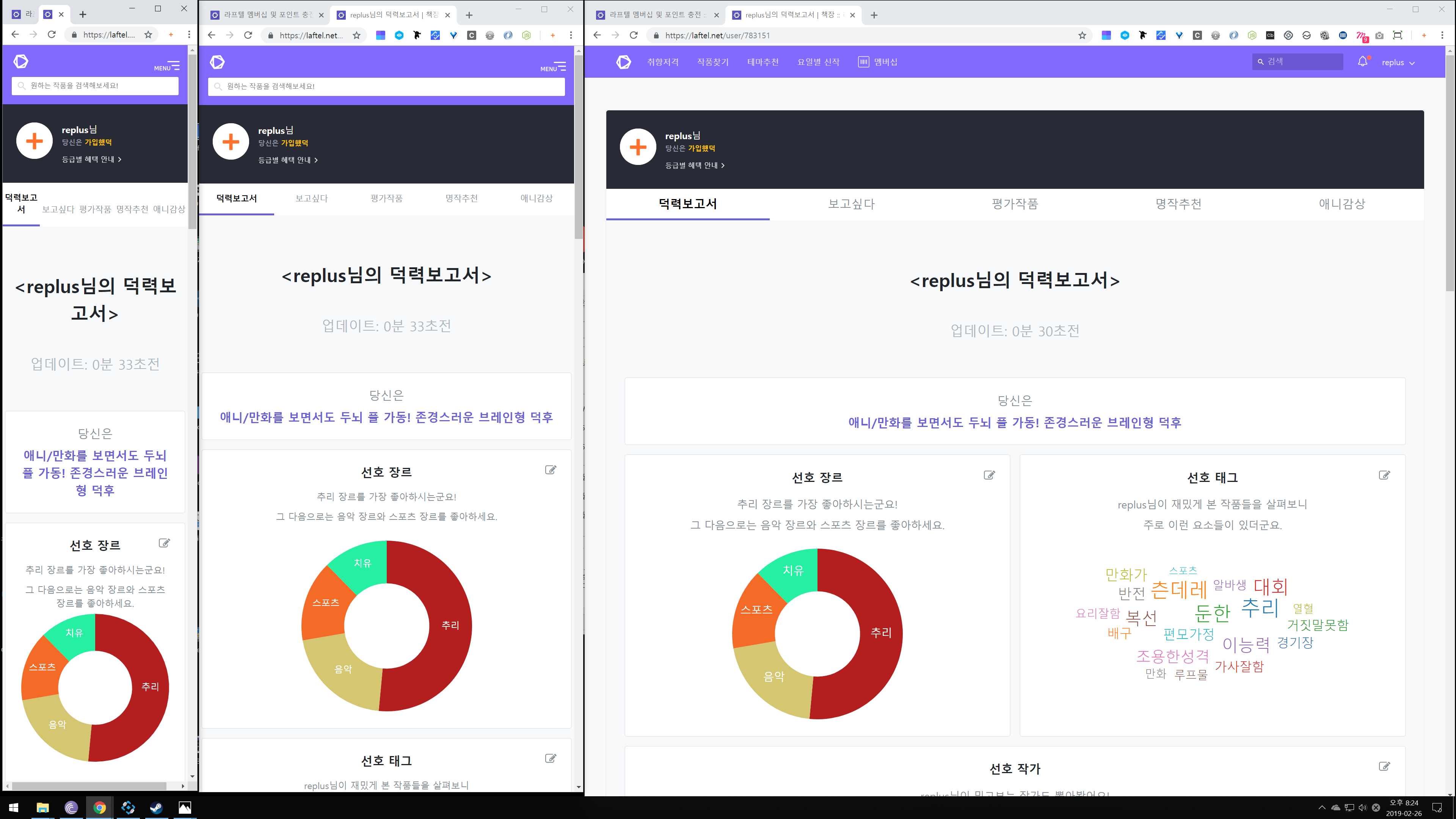 UI 브리핑 : 9화 - 웹 서비스 비교분석하기
