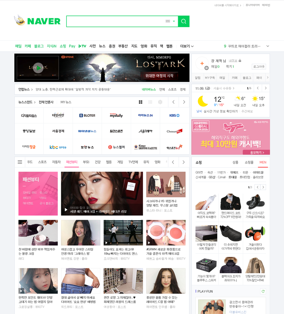 그리드레이아웃 이미지
