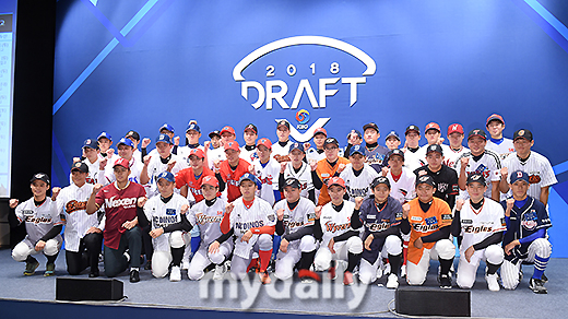 프로야구 선수가 되는 길 - 2018 KBO 신인 드래프트