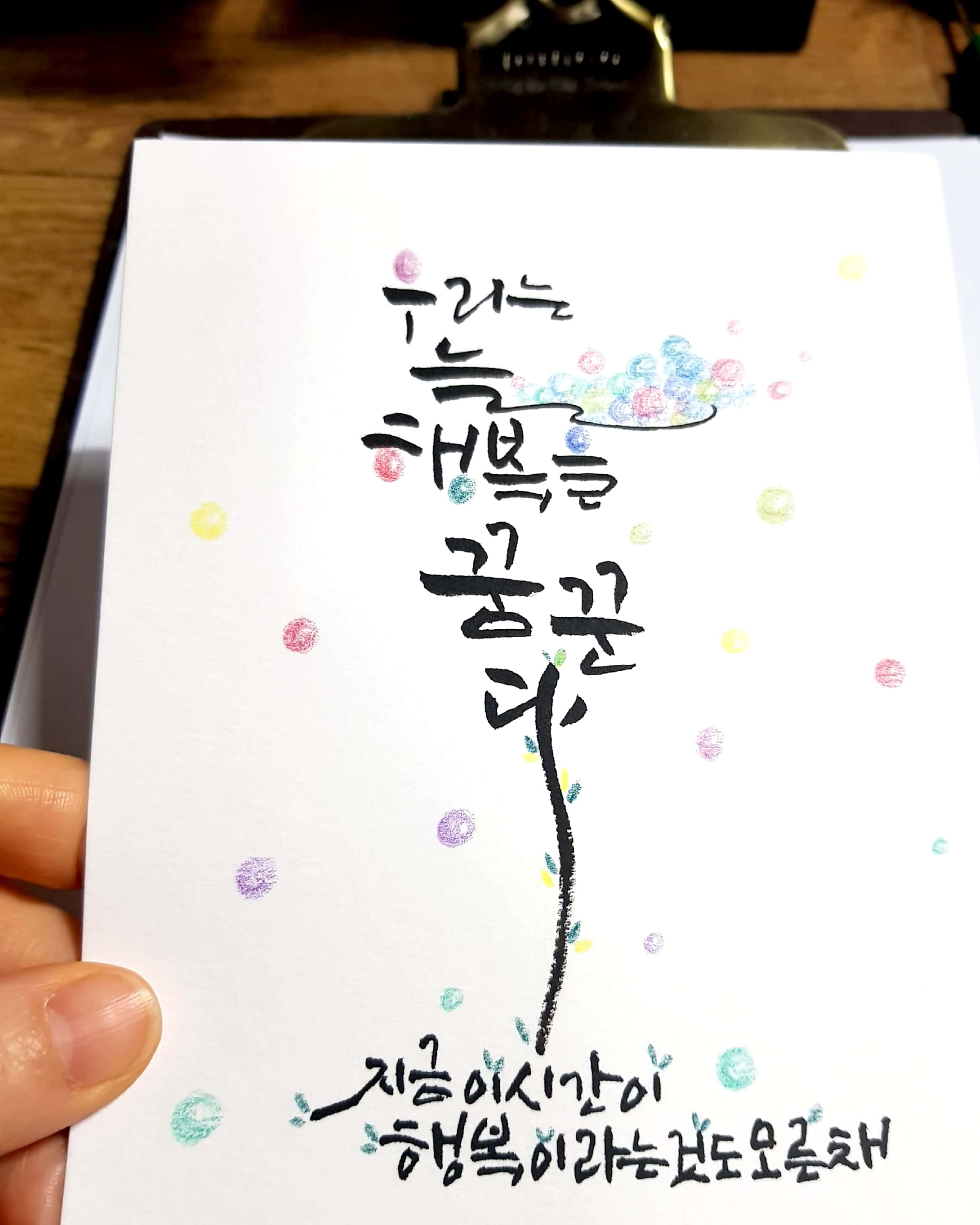 gracehill캘리