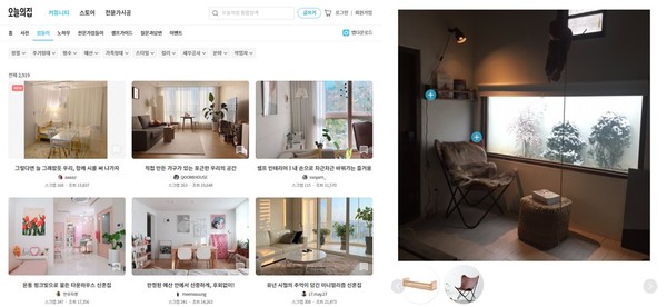 찬스인테리어 이미지