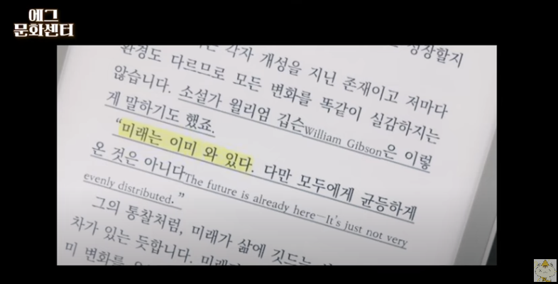 미래와현재 이미지