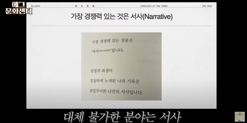 미래와현재 이미지