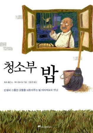 좋은멘토 이미지