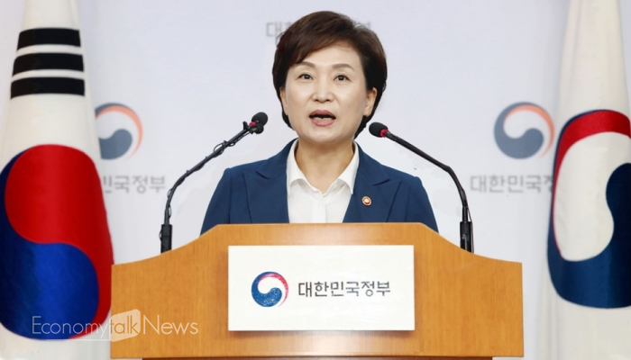 9·21 「수도권 주택공급 확대 방안」 발표 - 1차 ...