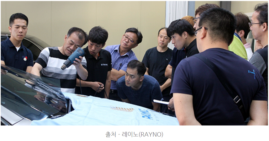 하나자동차썬팅 이미지