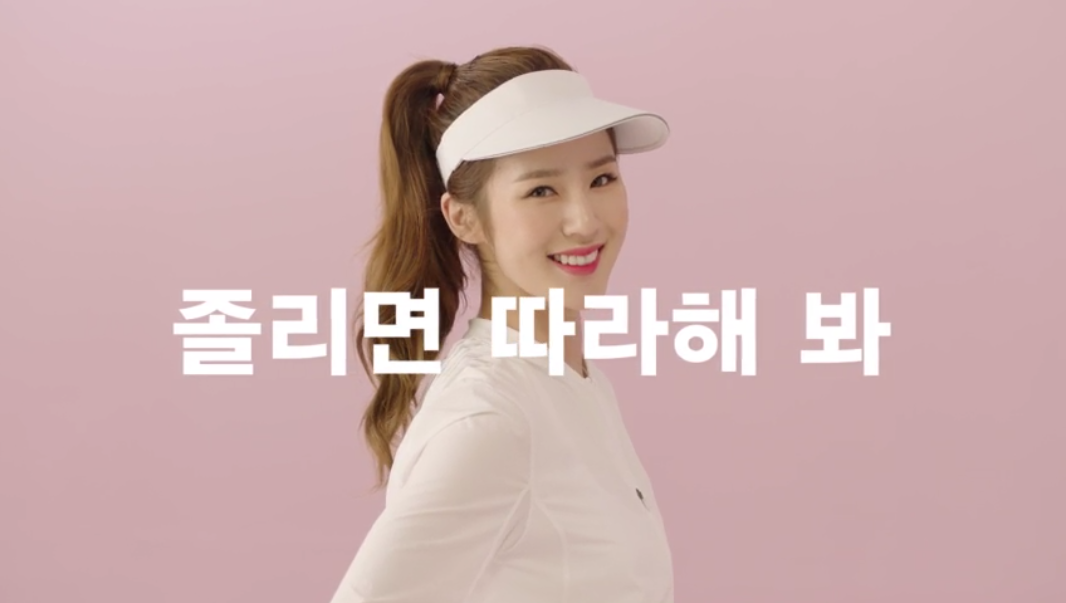고속도로에 '졸방여신'이 나타났다??졸방여신은 누...