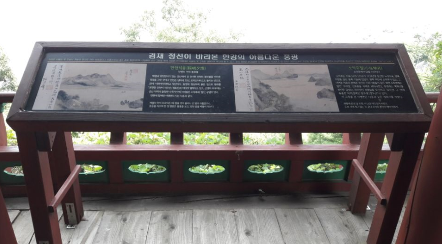소악루 이미지