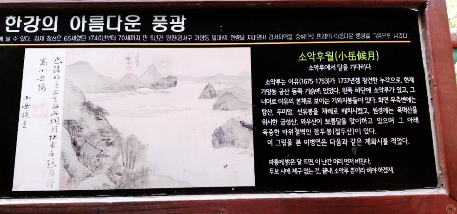 소악루 이미지