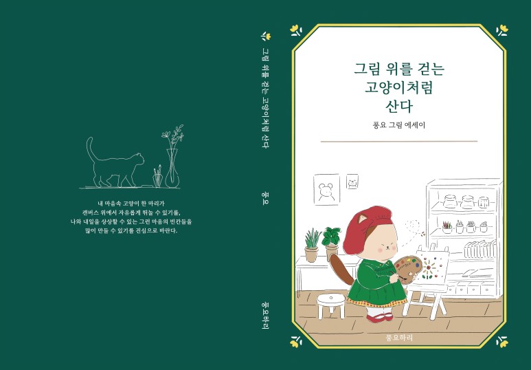 디자인이야기 이미지
