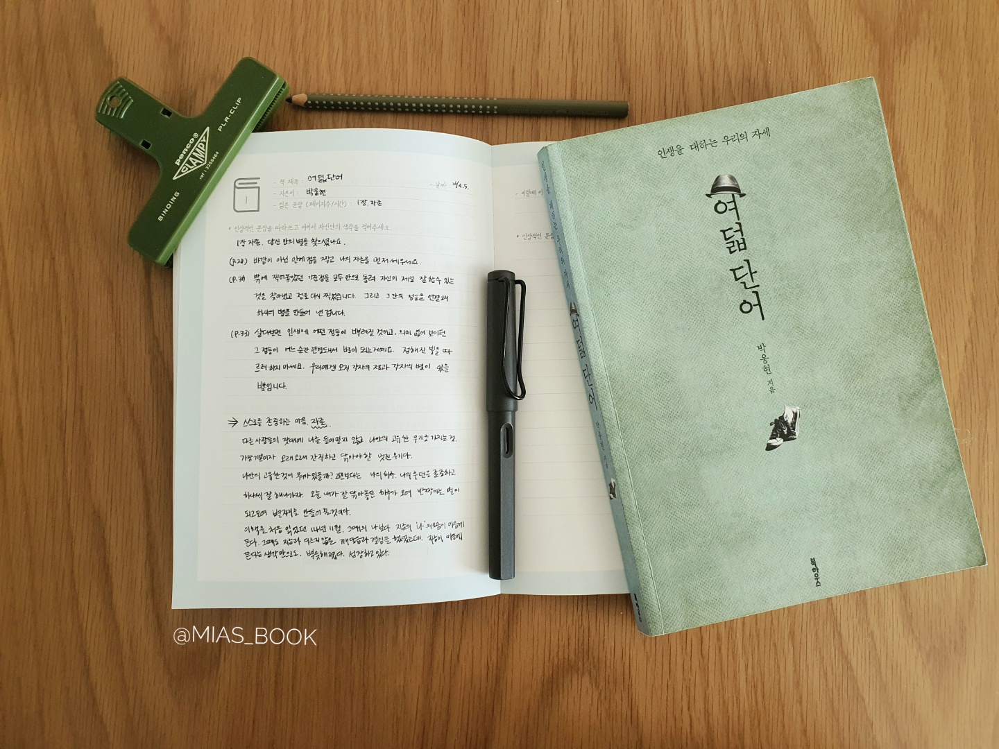 쇼핑문구 이미지