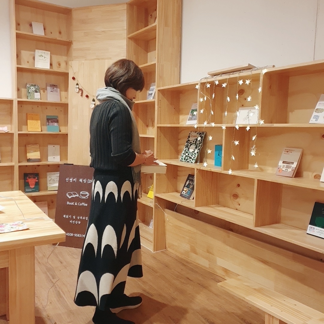 선영씨 책방