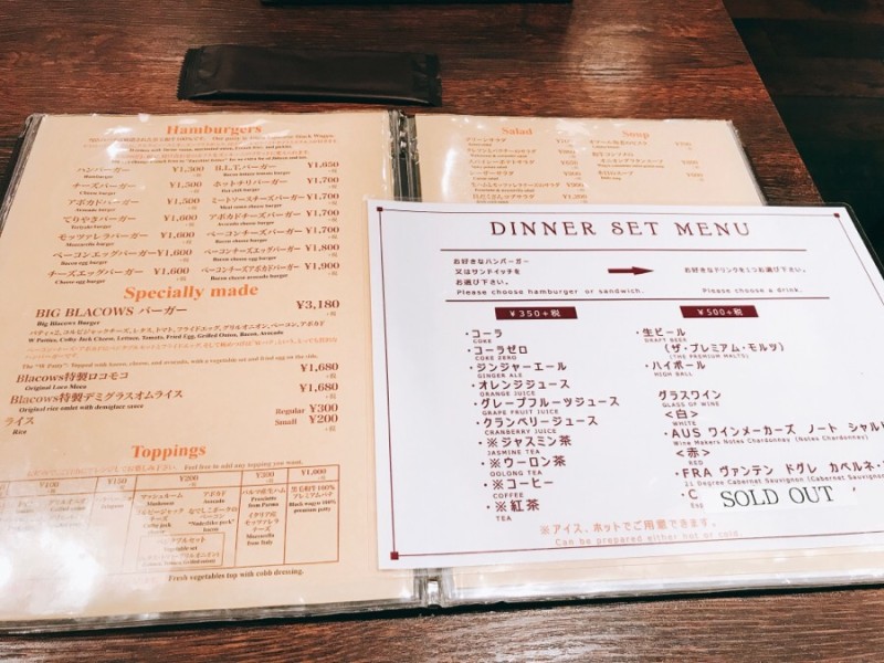 블랙카우 이미지