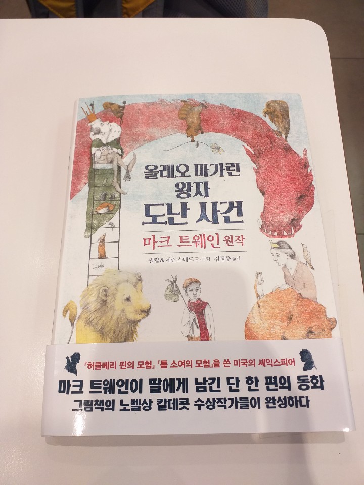 올레오 이미지