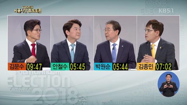 균형을 위한 방송의 역할 - 더 나은 TV토론회를 위...