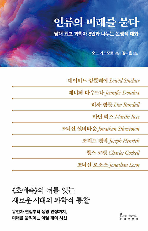 다미래(주) 이미지