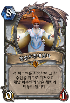 화신먹을거리 이미지