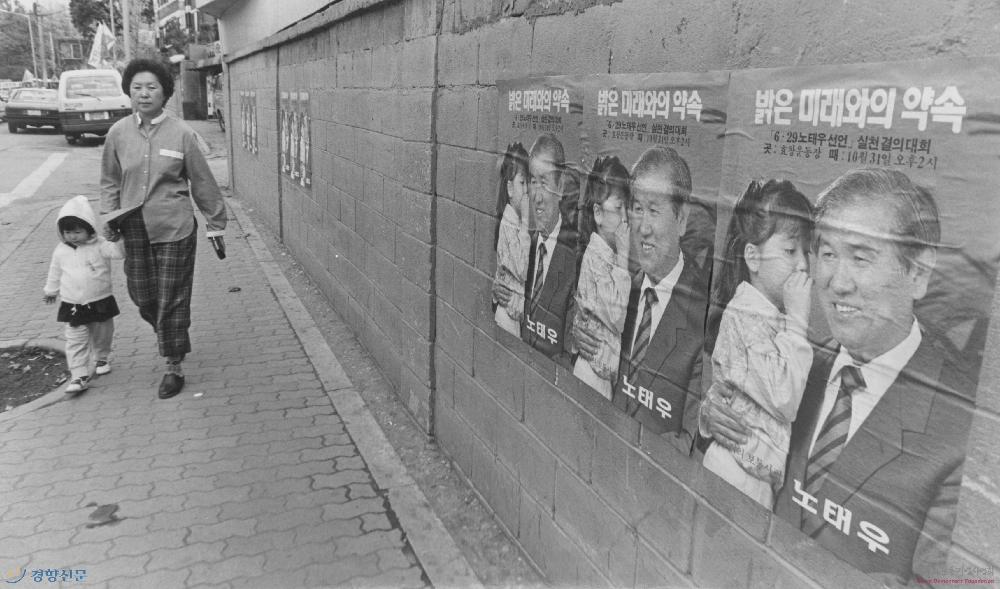 박정희 전두환 노태우에 대한 추억 - 이제야 털어...