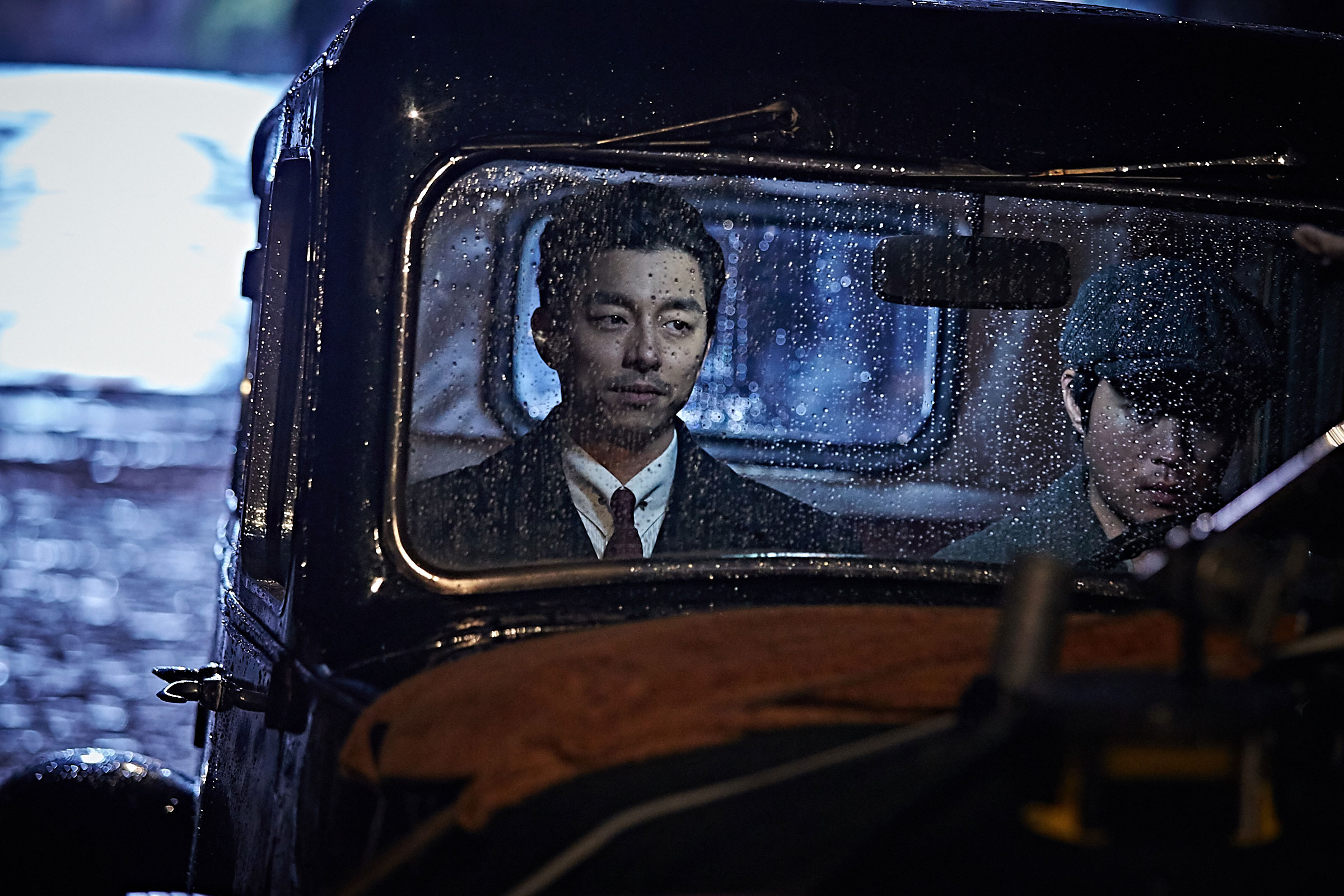 공유의 열등감